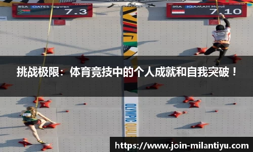 米兰体育官网