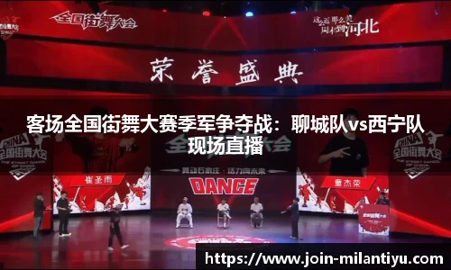 米兰体育APP