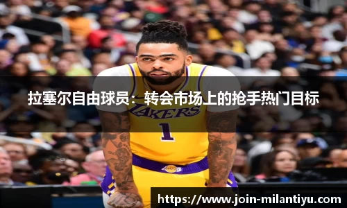 米兰体育官方网站
