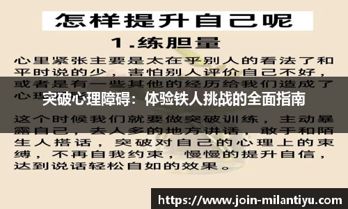 米兰体育官方网站
