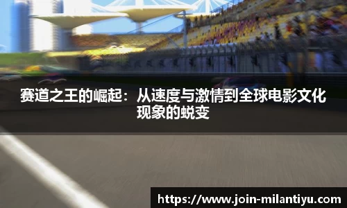 米兰体育APP