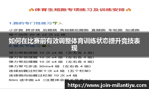 米兰体育官方网站
