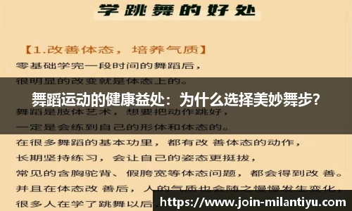 米兰体育平台