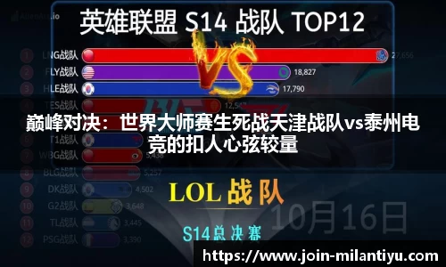米兰体育平台