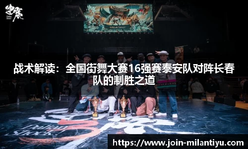 米兰体育官网