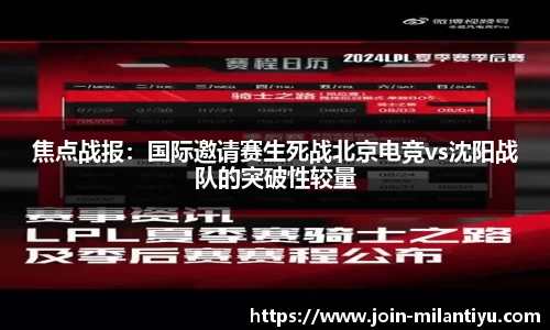 米兰体育官网