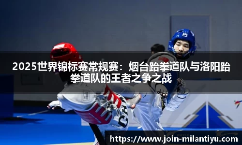 米兰体育官网