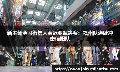 米兰体育官网
