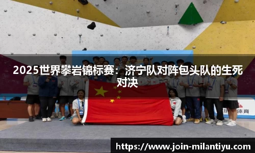 米兰体育官方网站