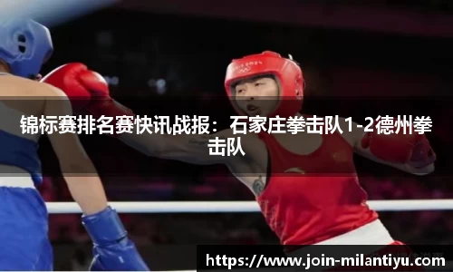 米兰体育APP