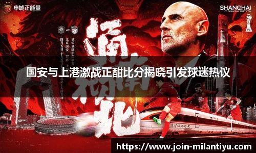 米兰体育官方网站