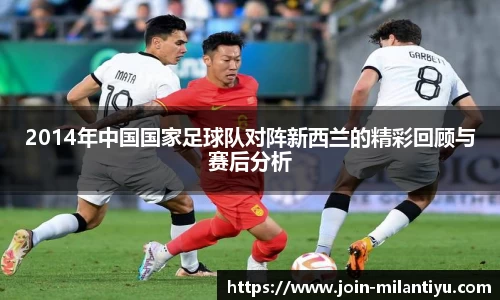 米兰体育官网